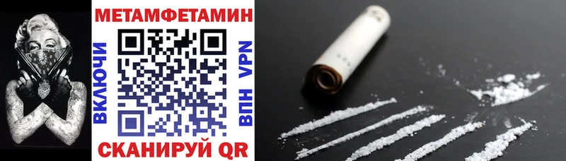 MEGA как зайти  Никольск  Амфетамин 97% 