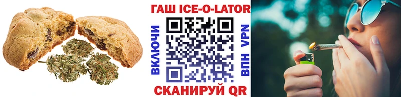 Еда ТГК конопля  Никольск 