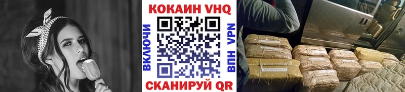 КОКАИН Перу Никольск