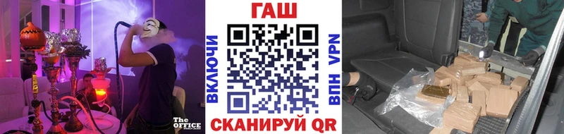 ГАШ индика сатива  наркошоп  Никольск 
