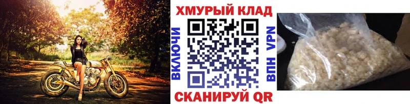 наркота  Никольск  ГЕРОИН хмурый 