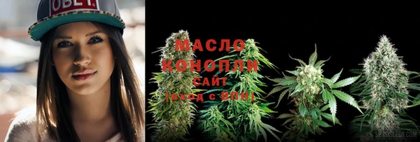 марки nbome Абдулино