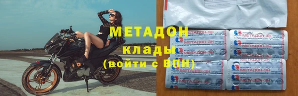 кокаин премиум Осинники