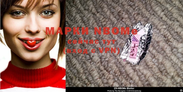 марки nbome Абдулино