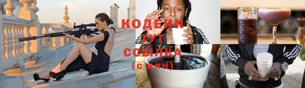 mix Абаза