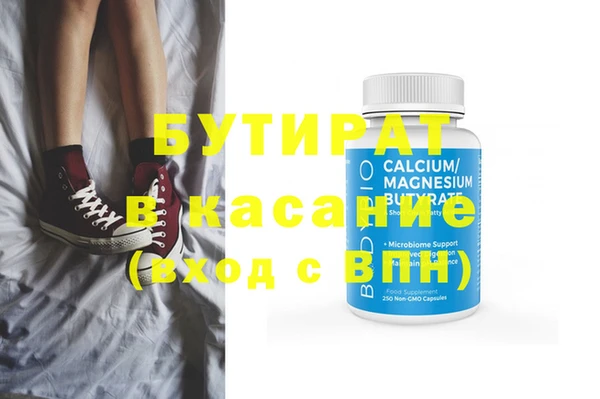 мет Осташков