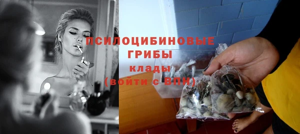 марки nbome Абдулино