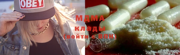 марки nbome Абдулино