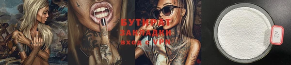 марки nbome Абдулино