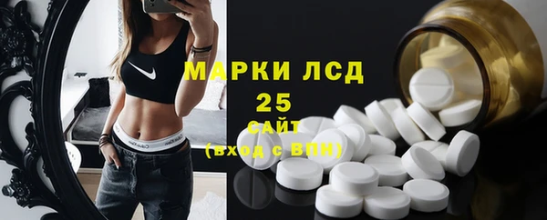 марки nbome Абдулино