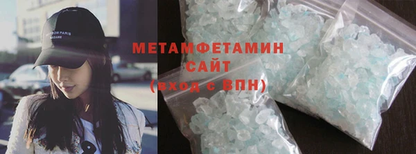 марки nbome Абдулино