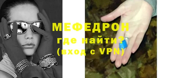 mix Абаза