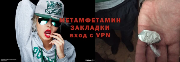 mix Абаза