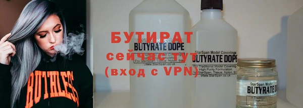 марки nbome Абдулино