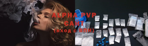 марки nbome Абдулино