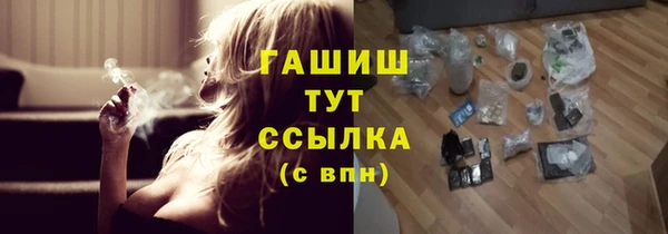 марки nbome Абдулино