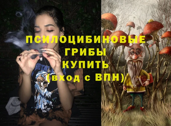 марки nbome Абдулино