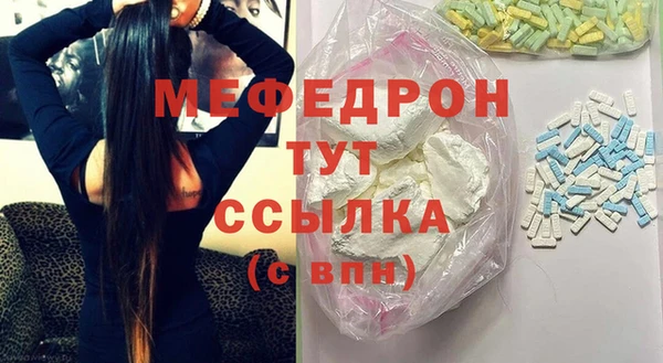 mix Абаза