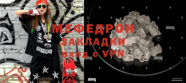 mix Абаза