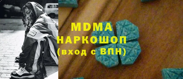 мдма Абинск