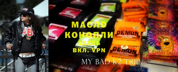 mix Абаза