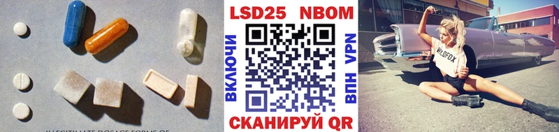 купить  сайты  Никольск  ЛСД экстази кислота 