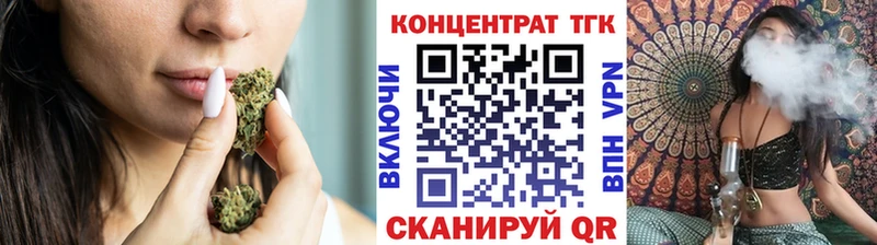 купить закладку гидра ссылки Дистиллят ТГК гашишное масло Никольск