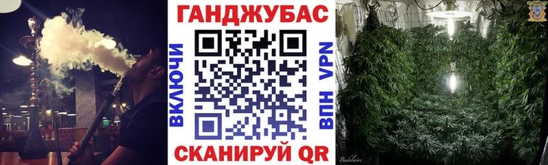 Конопля Bruce Banner купить Никольск